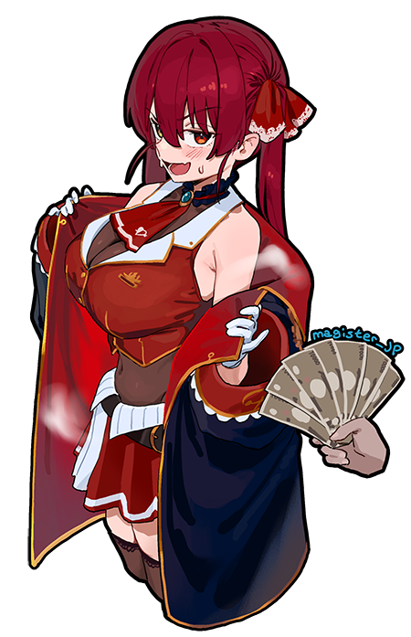 Marine Marine